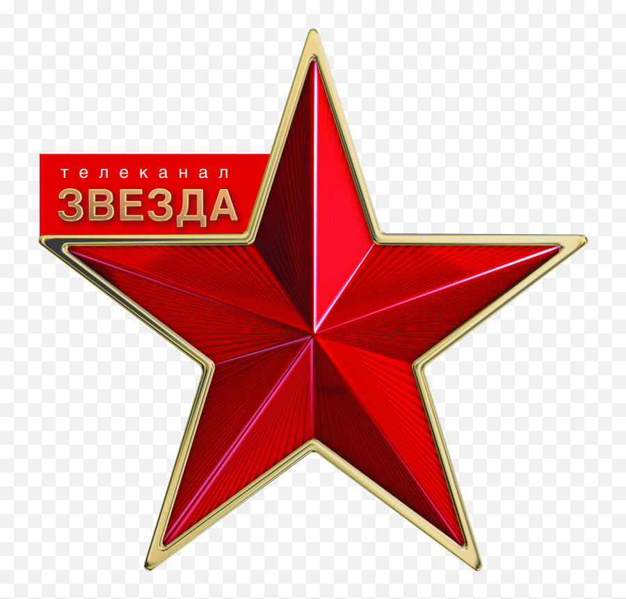 Red Star Png - Military Star Red Emoji,Star Png