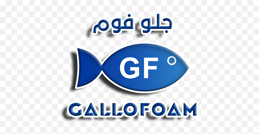 Gallo Foam U2013 Gallo Group Emoji,Gallo Logo
