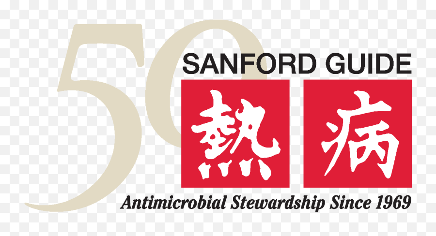 Home - Sanford Guide Antimicrobial Stewardship Emoji,Logo 50