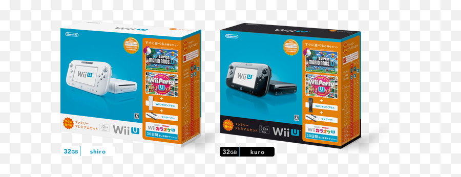 A New Wii U Premium Bundle For Japan Includes New Super - Wiiu Emoji,New Super Mario Bros Logo