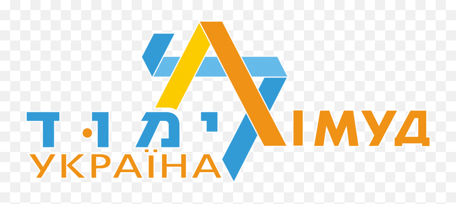 Jewish Revival In The Former Ussr - Limmud Fsu Emoji,Ussr Logo