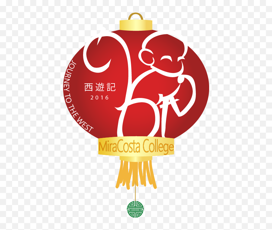 Library At Miracosta College - Poster Emoji,Emperor Logos