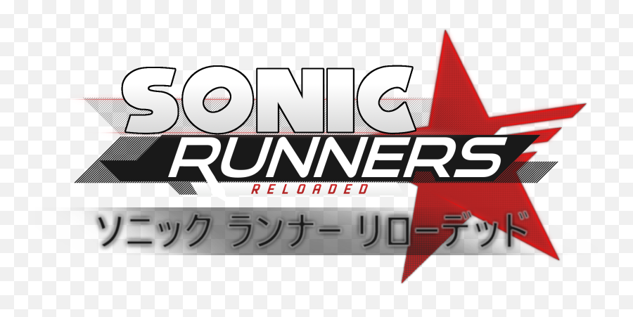 Sonic Runners Reloaded - Sonic Runners Reloaded Emoji,Sonic Forces Logo