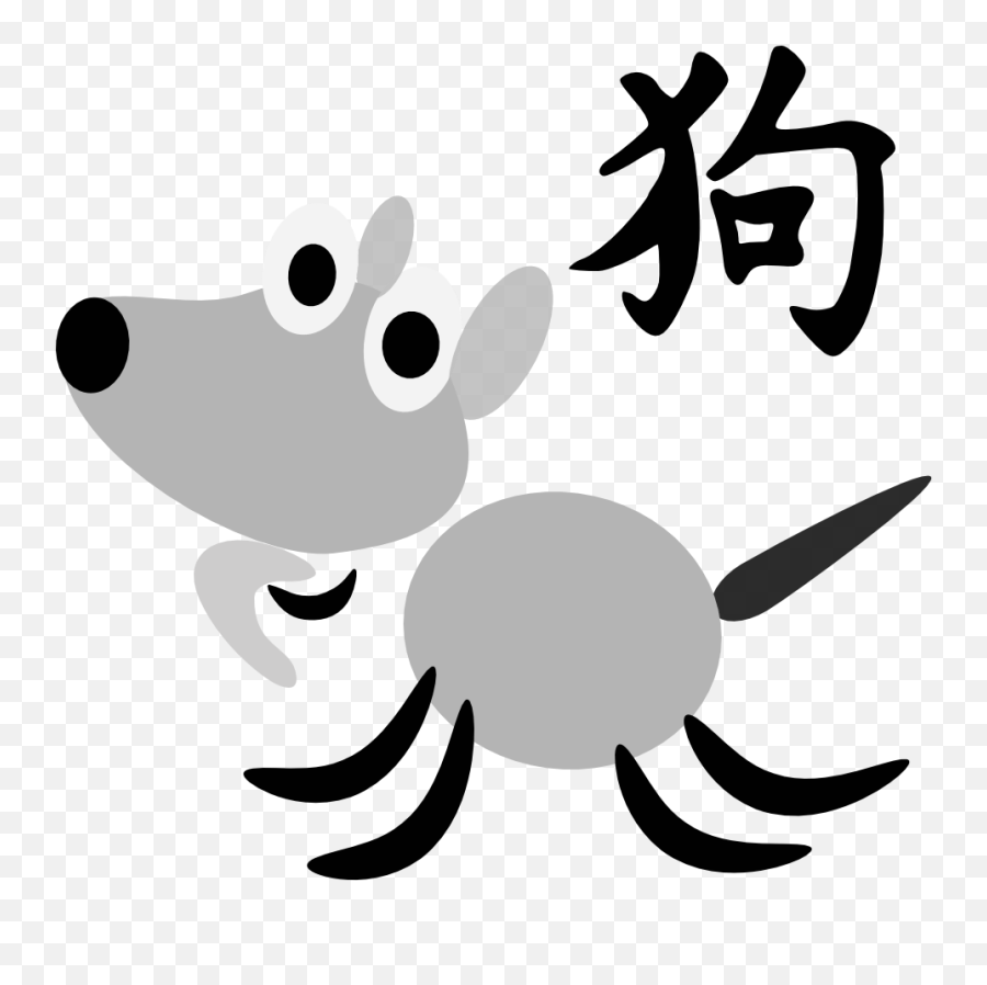 Chinese Horoscope Dog Sign Character - Tattoos Samples Emoji,Character Clipart
