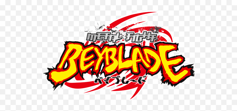 Beywiki The Beyblade Encyclopedia - Metal Fight Beyblade Logo Emoji,Beyblade Logo