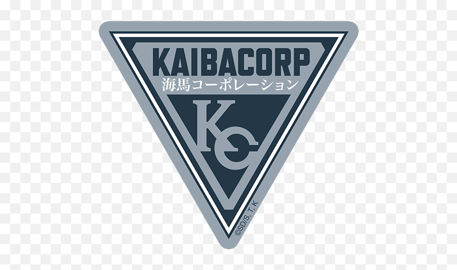 Yu - Language Emoji,Kaiba Corp Logo
