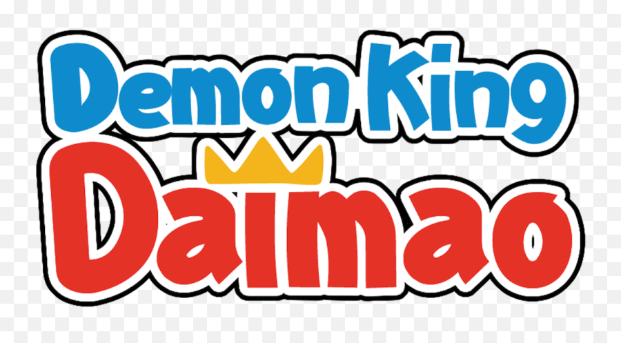 Demon King Daimao Netflix - Demon King Daimao Title Png Emoji,Demon Logo