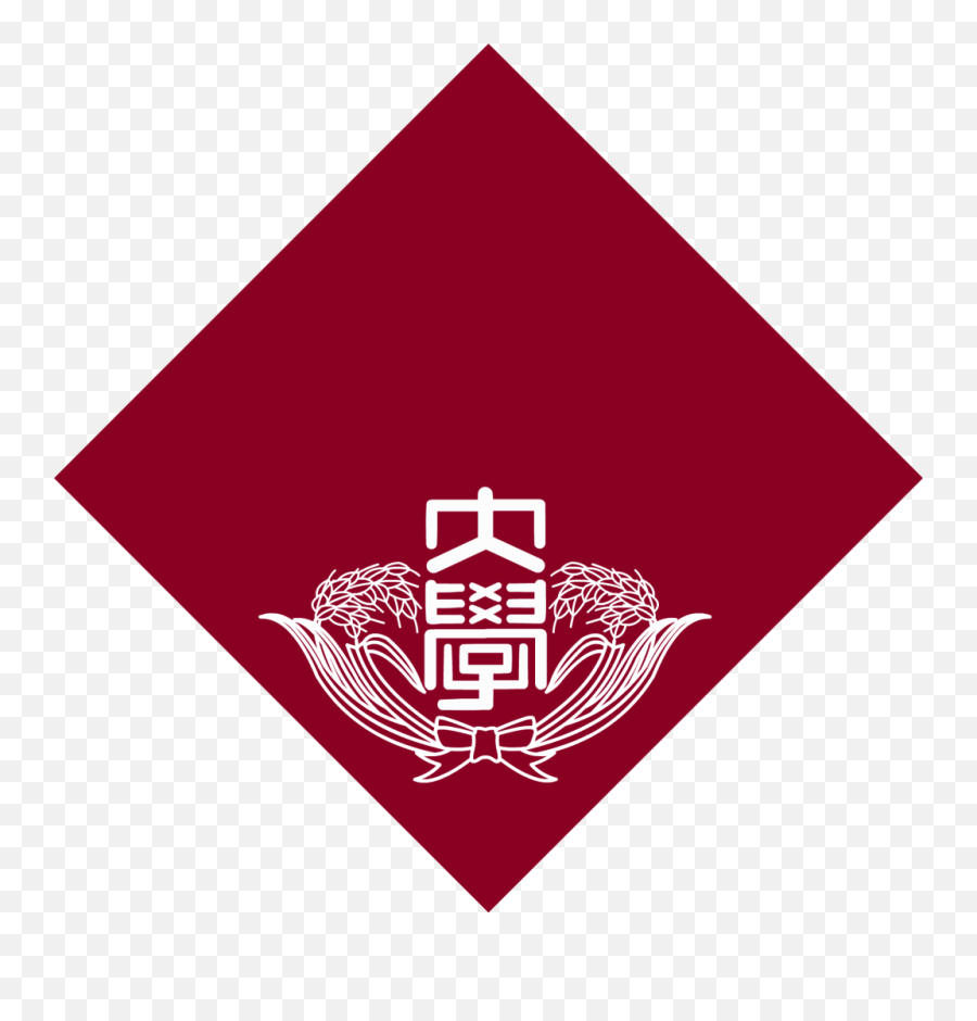 Waseda University Logo University Logonoidcom - Waseda University Logo Transparent Emoji,Ucsf Logo