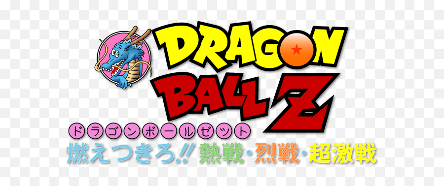 Dragon Ball Z Broly - The Legendary Super Saiyan Movie Dragon Ball Z Emoji,Super Saiyan Png
