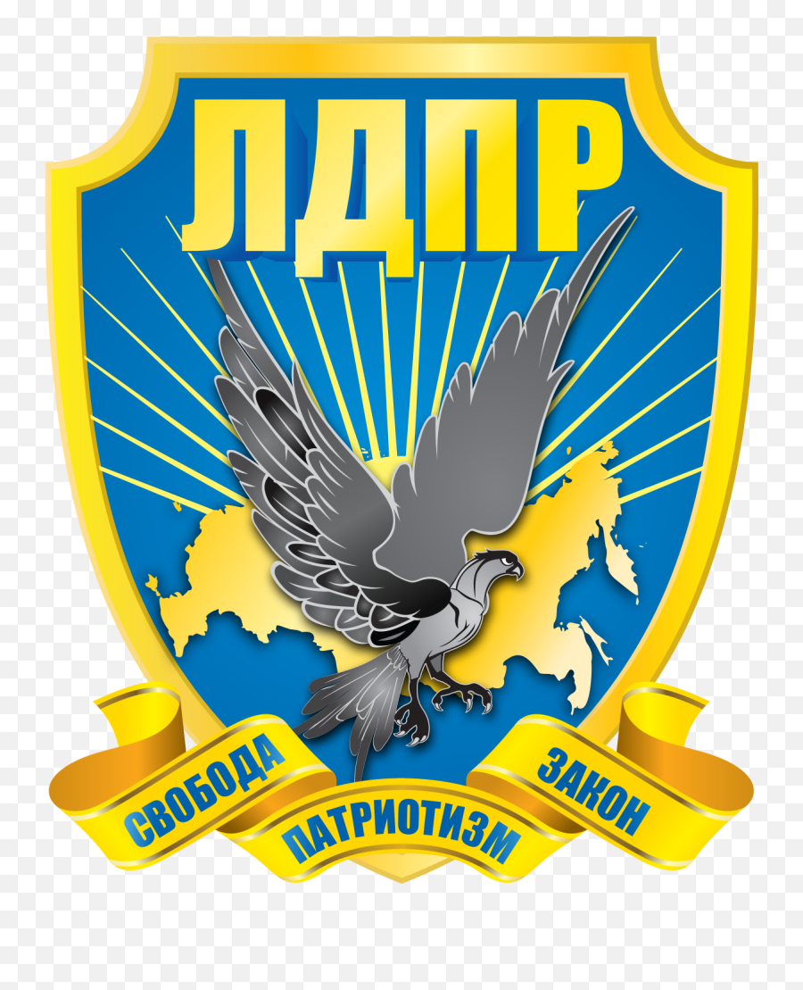 Liberal Democratic Party Of Russia - Map Emoji,Democrat Logo