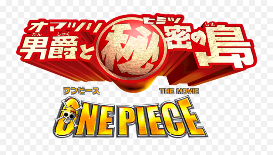 One Piece 6 Baron Omatsuri And Secret Island Netflix Emoji,Red Baron Logo