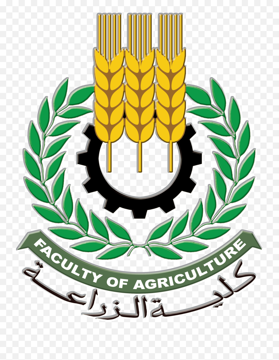 Faculty Of Agriculture Logo - Faculty Of Agriculture Mansoura University Emoji,Agriculture Logo