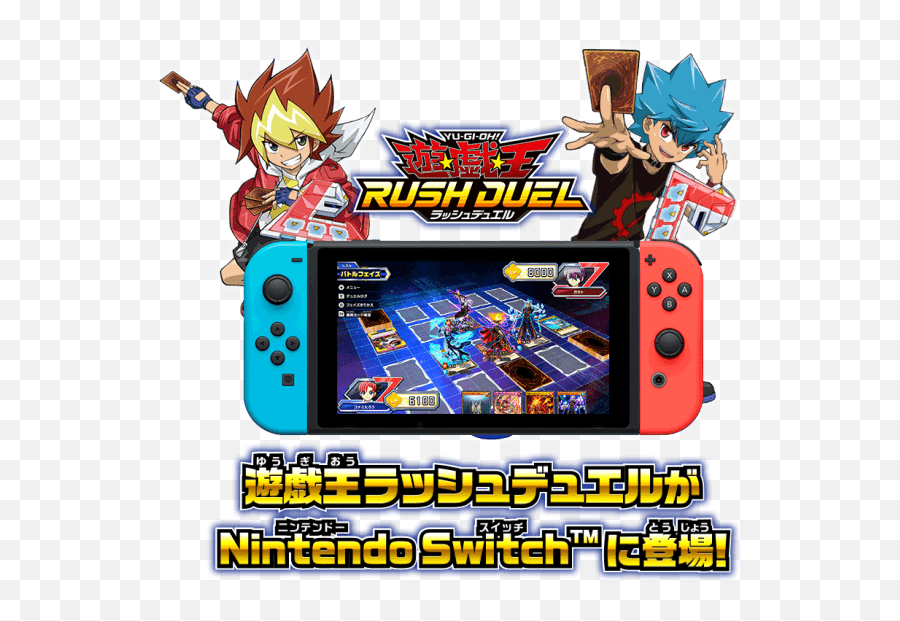 Download Yu - Gioh Rush Duel Saikyou Battle Royale Switch Emoji,Battle Royale Png