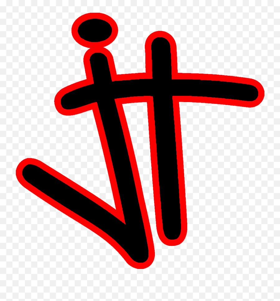 Jeff Jordan State Champ Wrestling Camp Jordan Trained - Dot Emoji,Jordan Logo