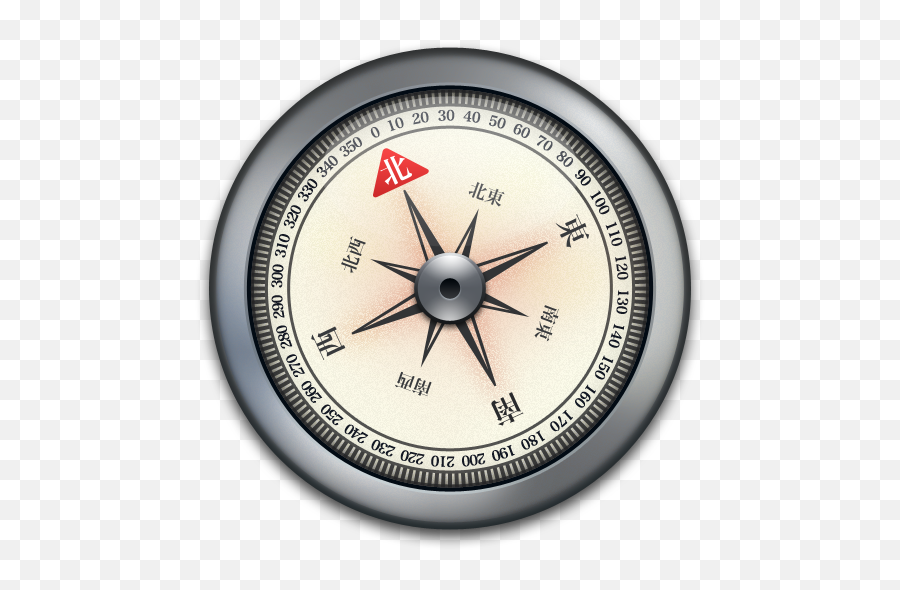 Compass Png Image - Solid Emoji,Compass Png