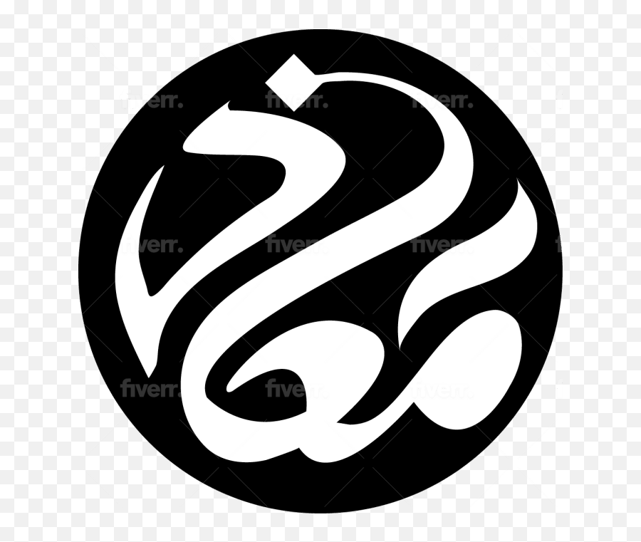 Do Modern Arabic Calligraphy And Arabic - Arabic Calligraphy Maaz Name Calligraphy Emoji,Calligraphic Logo