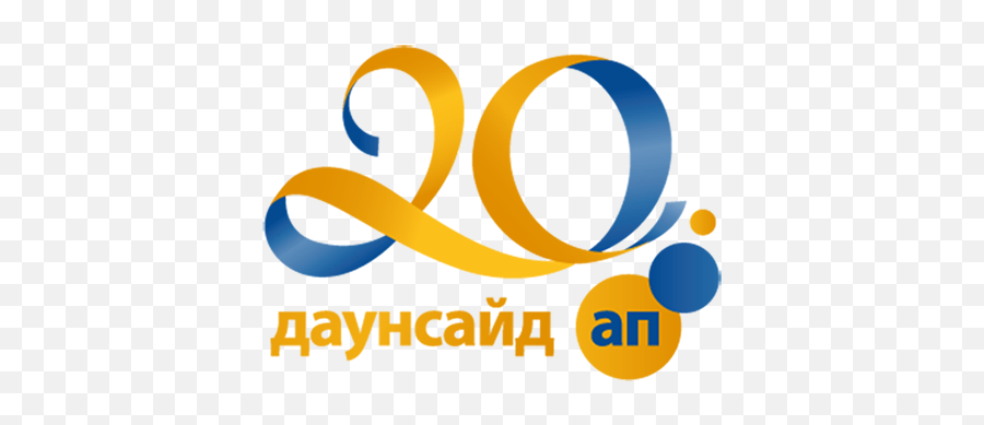 Conference In Moscow U2013 European Down Syndrome Association Edsa Emoji,20 Year Anniversary Logo