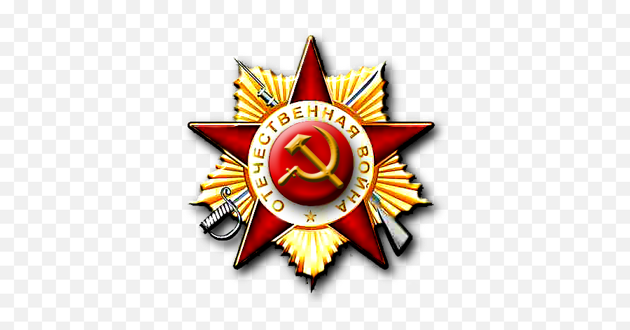 Peteru0027s Russia Stalin And The Great Patriotic War Emoji,Ussr Logo
