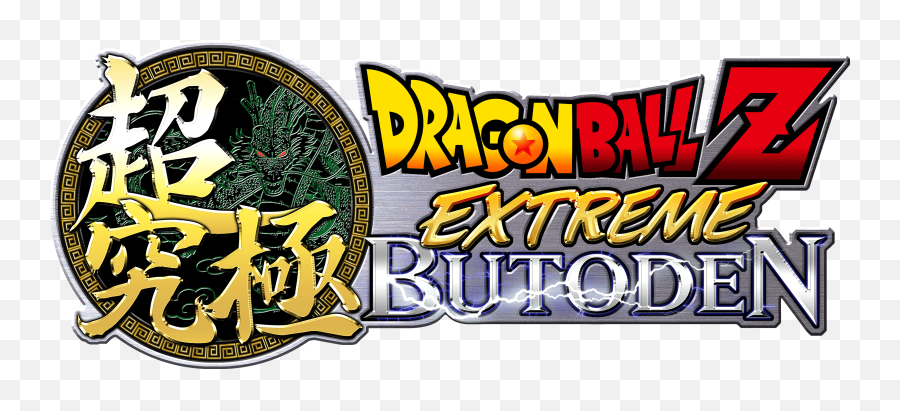 Dragon Ball Z Extreme Butoden U2013 Bandai Namco Entertainment Asia - Dragon Ball Emoji,Dragon Ball Super Logo