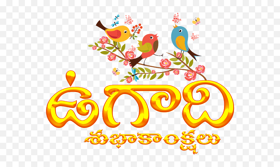 Marriage Clipart Telugu Wedding Marriage Telugu Wedding - Telugu Ugadi Images Png Emoji,Marriage Clipart