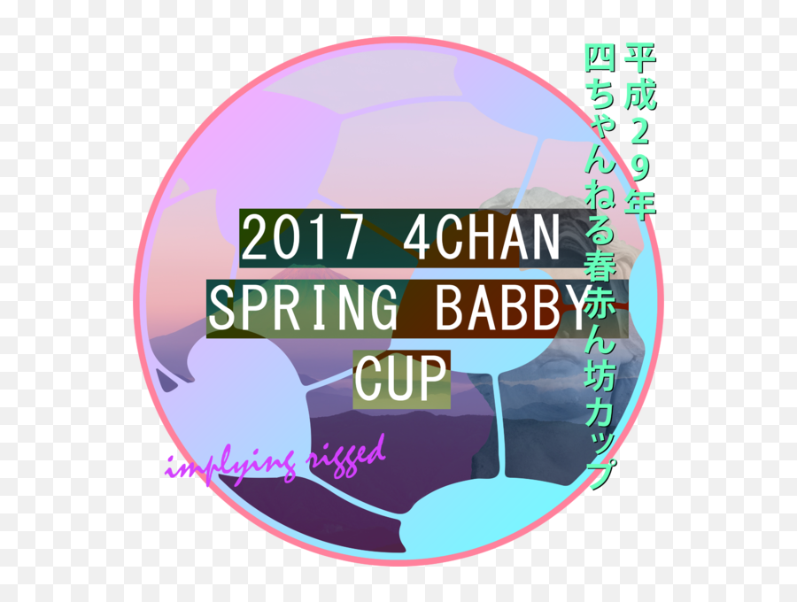 2017 4chan Spring Babby Cup Logo Emoji,4chan Logo Png