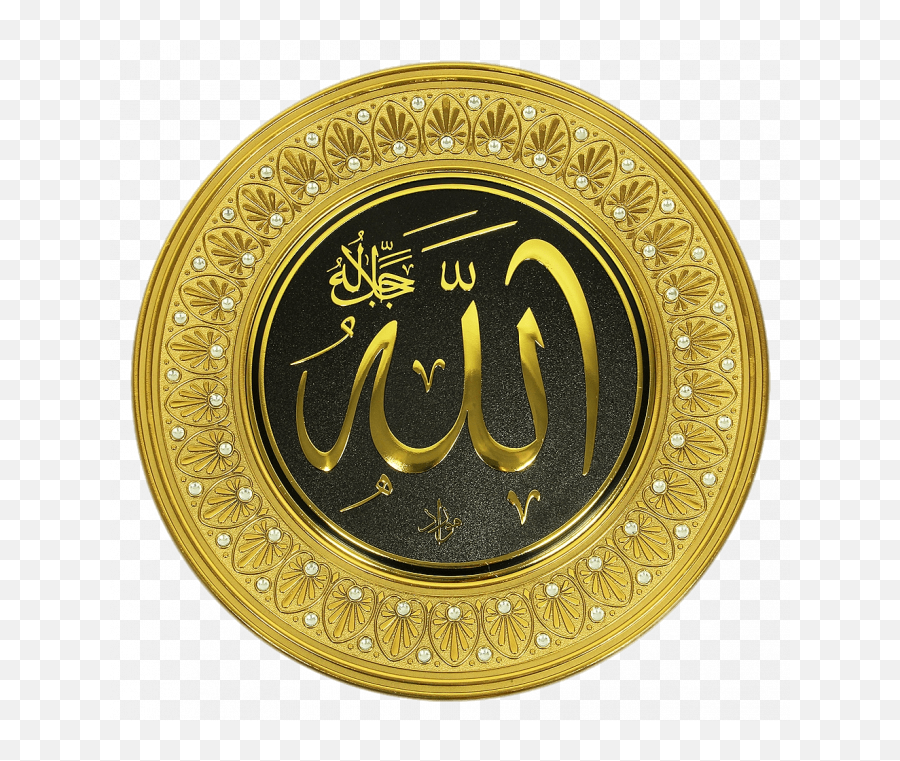 Allah Golden Plate Pnglib U2013 Free Png Library Emoji,Plate Transparent