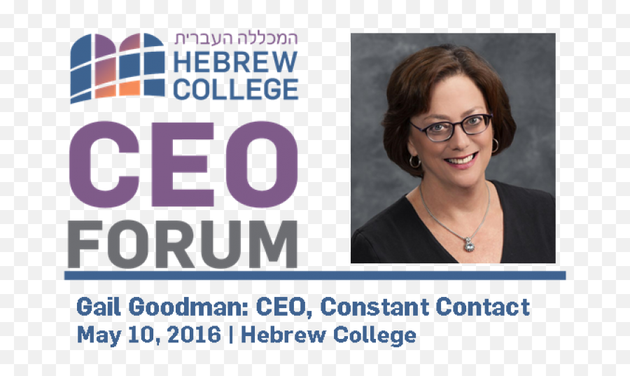 A Conversation About Hebrew Collegeu0027s Ceo Forum Jewishboston Emoji,Ceo Logo