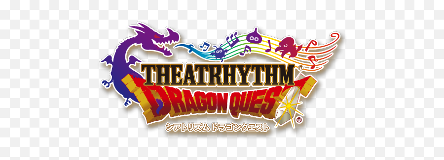 Home Theatrhythm Dragon Quest 3ds - Dragon Quest Emoji,Dragon Quest Logo