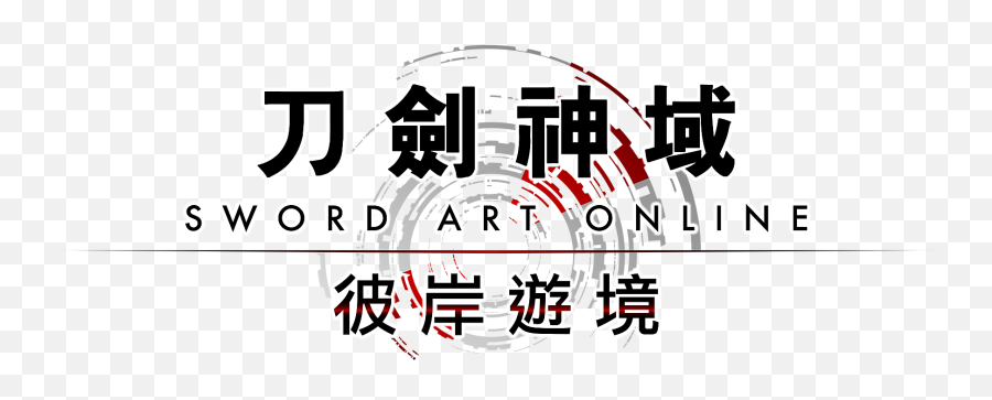 Sword Art Online Alicization Lycoris Ps4 Collectors Edition Emoji,Sword Art Online Logo