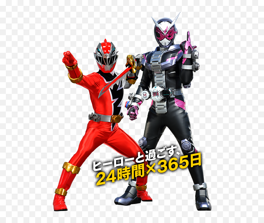 Kamen Rider Zi - O And Ryusoulred Emoji,Kyuranger Logo