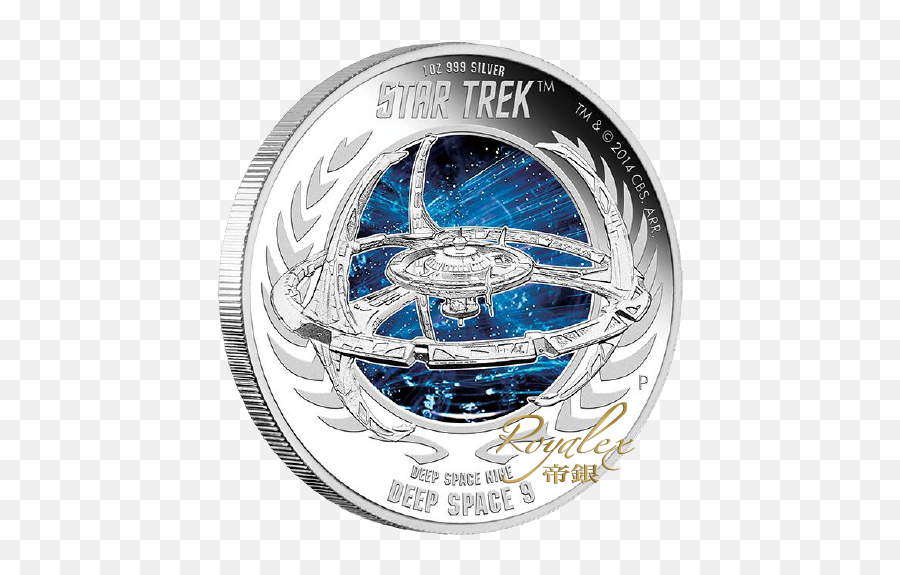Tuvalu 2015 Star Trek Deep Space Nine U2013 Deep Space 9 Proof Silver 1 Oz - Silver Gold Express Star Trek Coin Emoji,Cbs Star Trek Logo