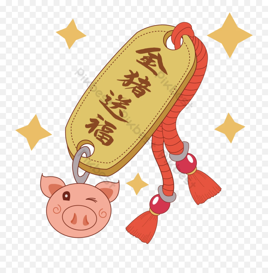 Pig Year Golden Pig Lucky Key Chain Pendant Accessory Emoji,Piglet Png