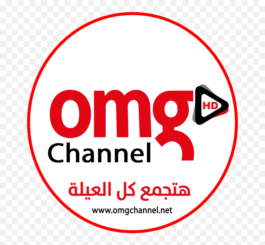 Omg Channel Emoji,Omg Transparent