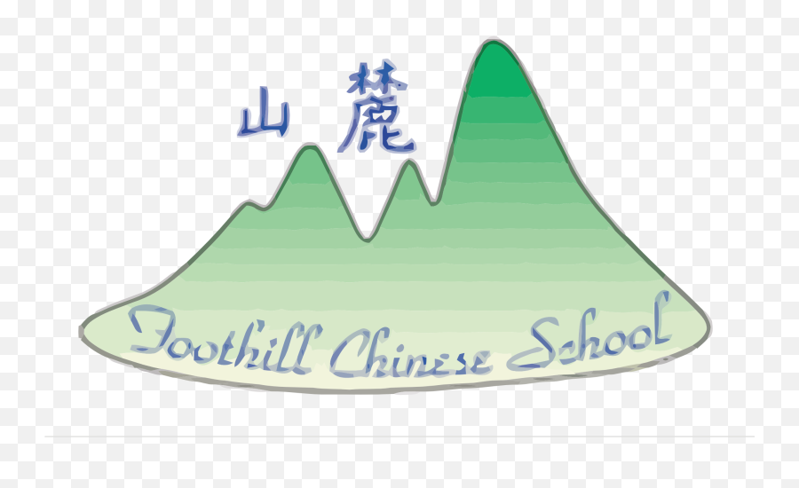 Foothillchineseschoolorg Emoji,Chinese Logo