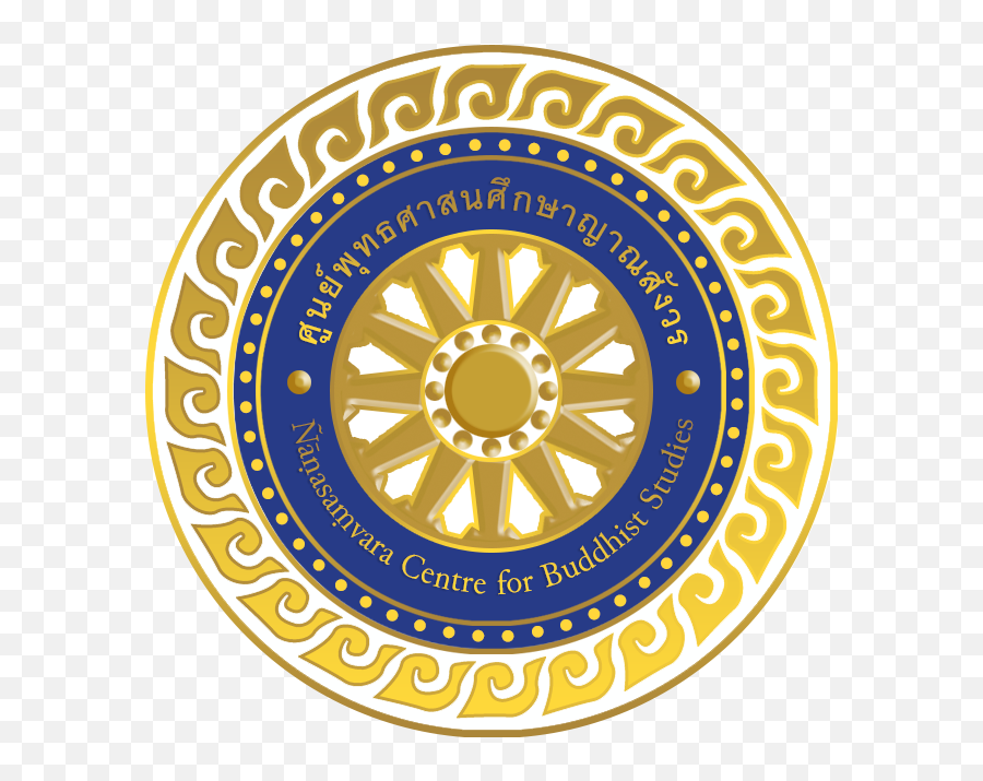 Richard Gombrich Archive The Ñasavara Centre For - Happy Birthday Liesel Emoji,Rotary International Logo