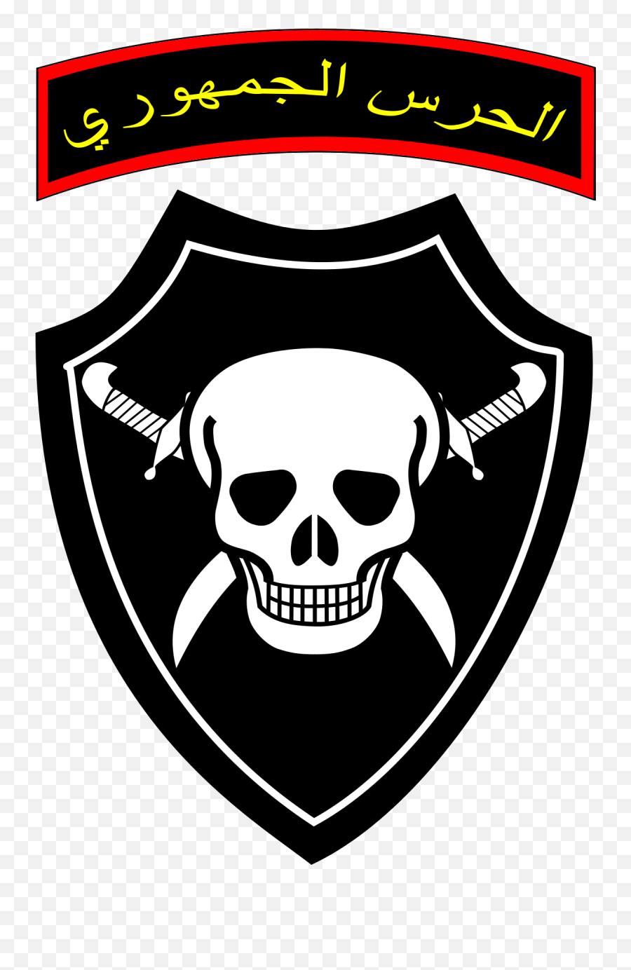 Syrian Republican Guard Logo - Syrian Republican Guard Patch Emoji,Republican Symbol Png