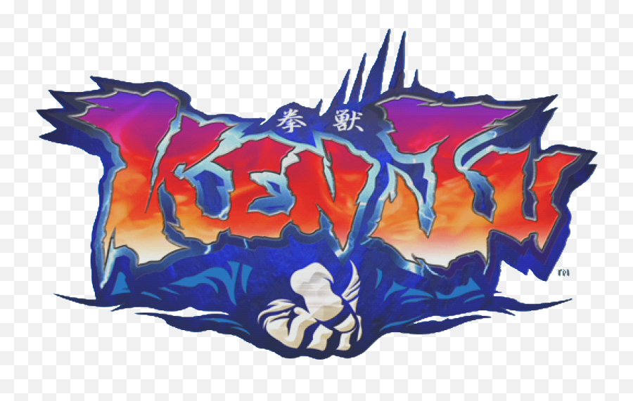 Lost Atomiswave Fighter Kenju Ported To - Kenju Arcade Emoji,Dreamcast Logo