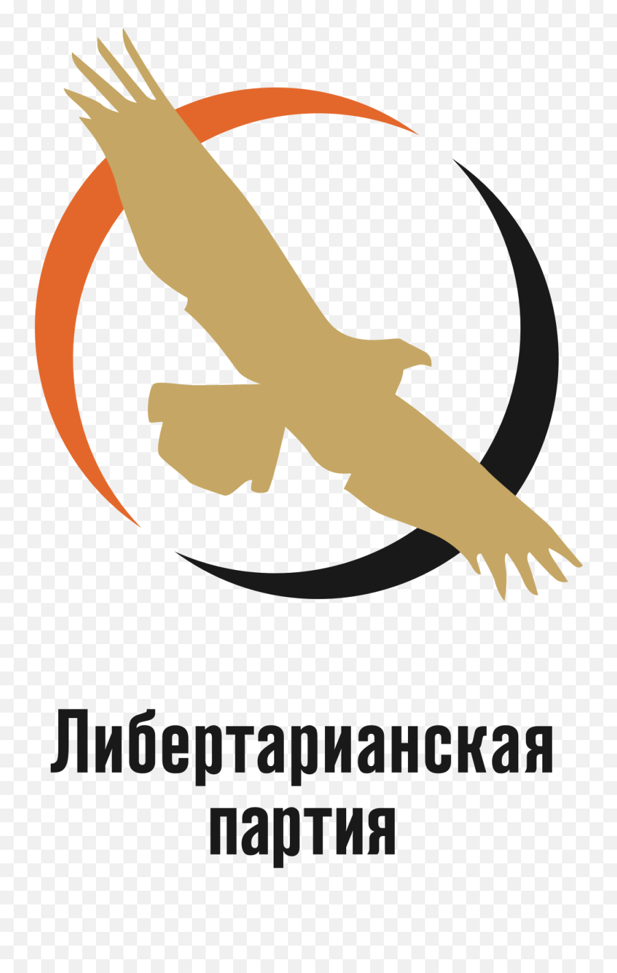 Libertarian Party Of Russia - Libertarian Party Of Russia Emoji,Libertarian Logo