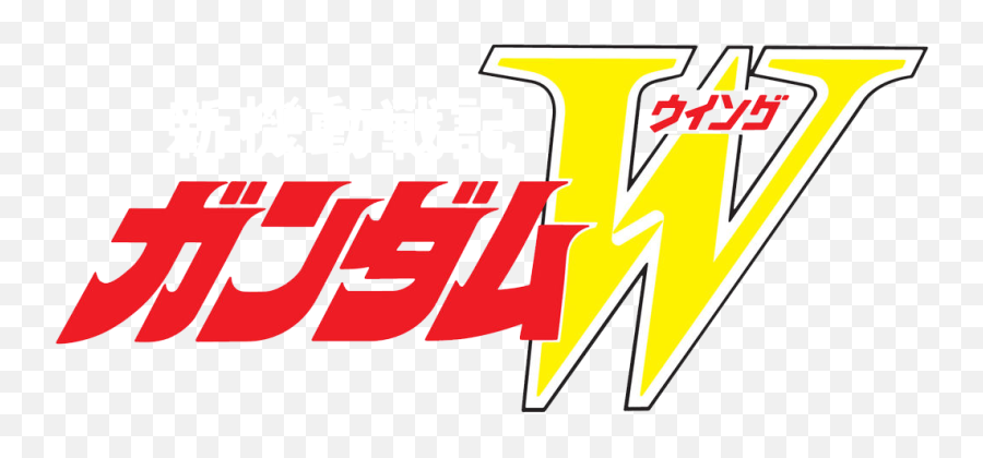 Mobile Suit Gundam Wing Logo Mobile Suit Gundam Wing - Mobile Suit Gundam Wing Logo Png Emoji,Wing Logo