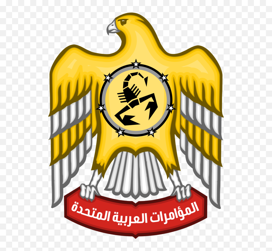 Emirates Logo Vector - United Arab Emirates Emblem Emoji,Emirates Logo