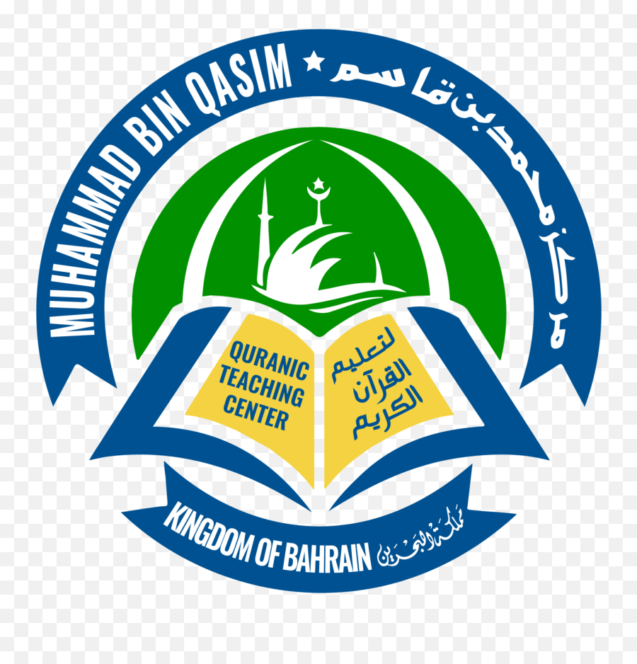 Logos By Nauman Khalid At Coroflotcom - Taleem Ul Quran Emoji,Balsamiq Logo