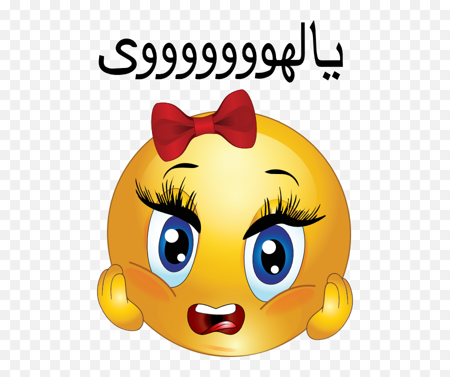 Scream Girl Smiley Emoticon - Angry Girl Smiley 512x673 Emoji,Scream Clipart