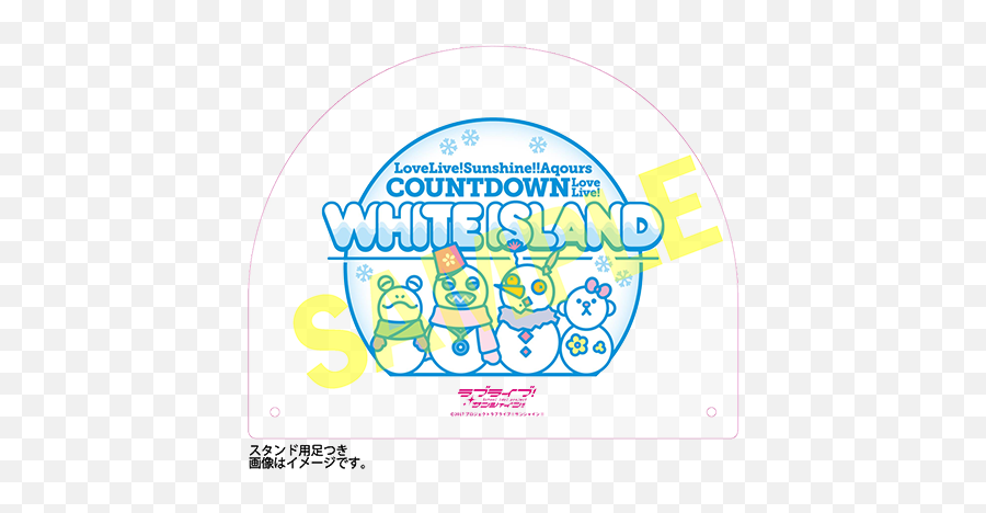 Aqours Countdown Lovelive White Island Information Emoji,Love Live Sunshine Logo