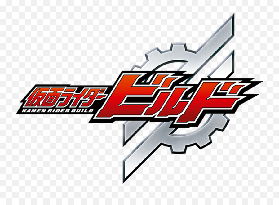 Kamen Rider Build Q2 Toy Catalog Emoji,Super Sentai Logo