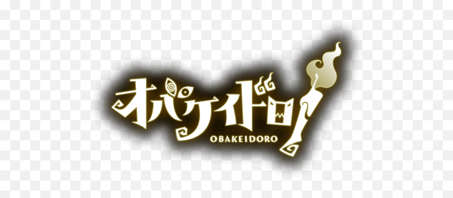 Game Review - Obakeidoro Logo Emoji,Nintendo Switch Stuck On Logo