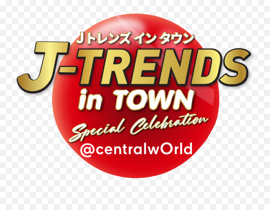 Gallery J - Trends In Town 2020 Gyu Creative Language Emoji,Logo Trends