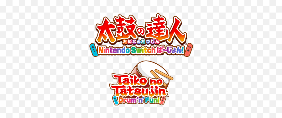 Drum N Fun English - Taiko No Tatsujin Switch Logo Emoji,Nintendo Switch Logo