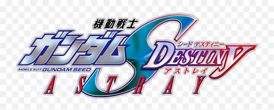 Mobile Suit Gundam Seed Destiny Image - Gundam Seed Astray Logo Emoji,Gundam Logo