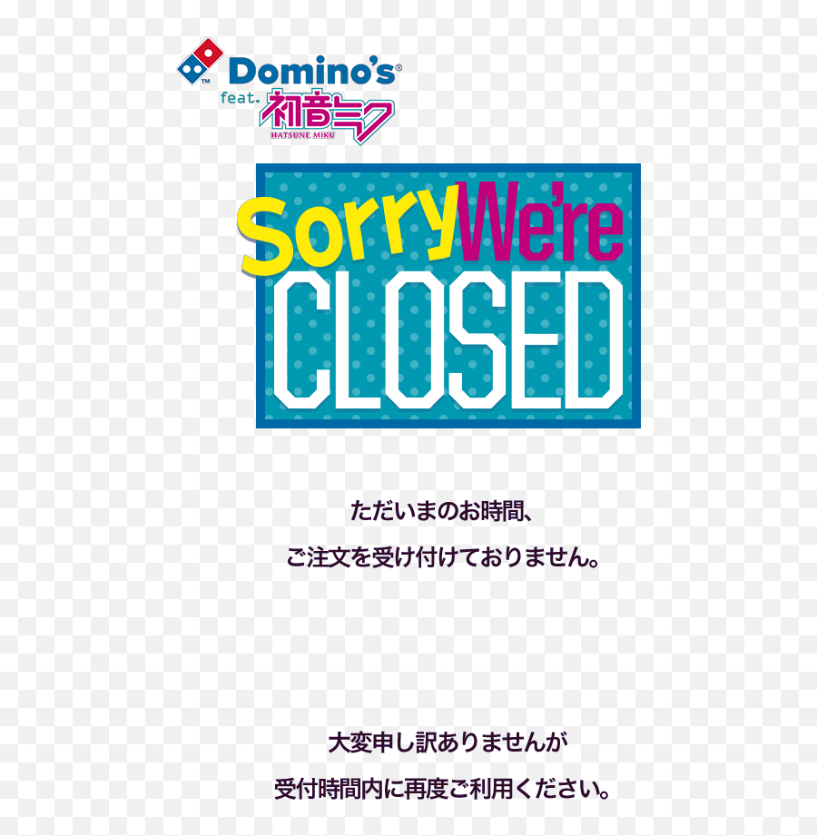 Dominou0027s App Feat Hatsune Miku - Corrected Inapp Images Emoji,Dominos Png