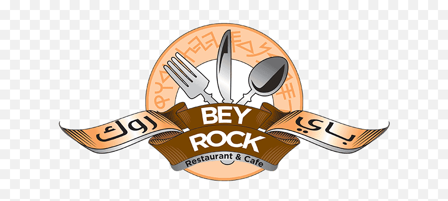 Beyrock Signature Sandwiches And Dishes Emoji,Restaurant With Flag Logo